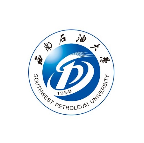西南石油大学
