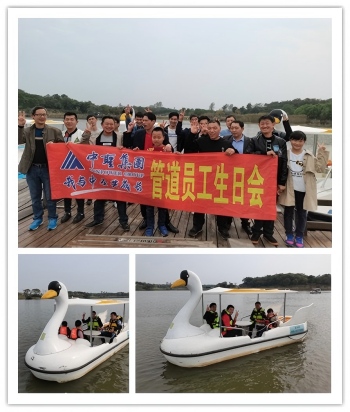 2020/10/20   Autumn Deepens, Joy with You: Binjiang Bases Aug-Oct Birthday Party