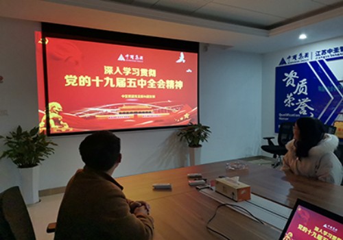 2021/1/11   Pipeline Co. Drives Youth League Work, Studies 19th CPC 5th Plenary Session Spirit