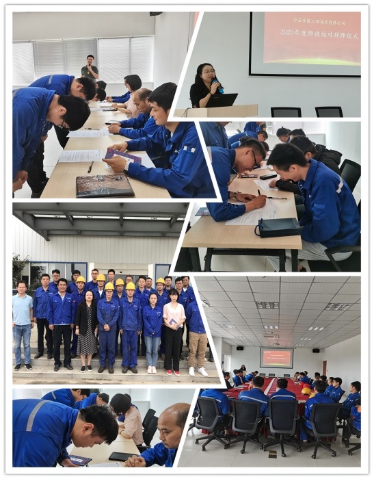 2020/9/25   2020Zhongsheng Mentorship Program Launch Ceremony Held