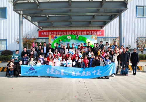 2021/12/6   Loving Home, Warm Zhongsheng: Pipe Co. Factory Family Day