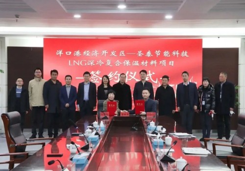 2023/1/4   Expand New Energy: Shengtai Tech Signs Deal with Yangkou Port