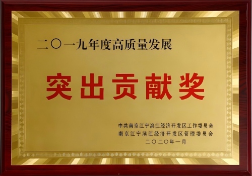 2020/4/22   Sunpower Pipeline Wins Development, Tax Contribution Awards