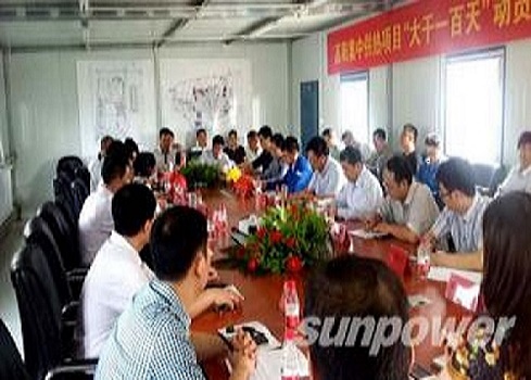 2018/7/2   The Gaoyang Central Heating and Waste Heat Power Generation Project