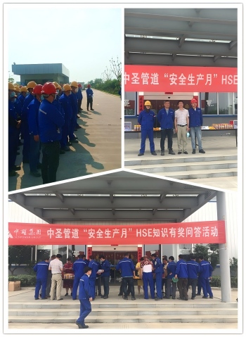 2020/6/25   Sunpower Launches Safety Month to Strengthen Workplace Protection